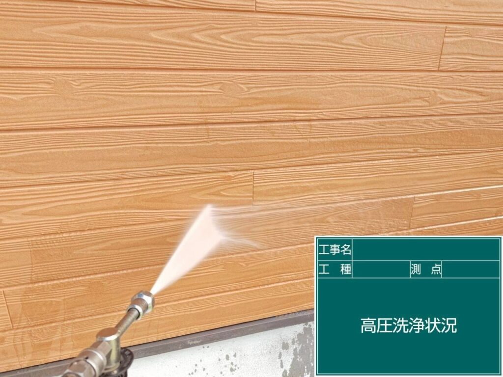 高圧洗浄状況