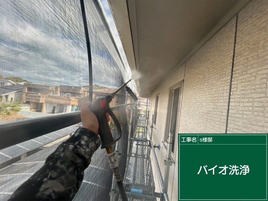 バイオ洗浄液散布状況