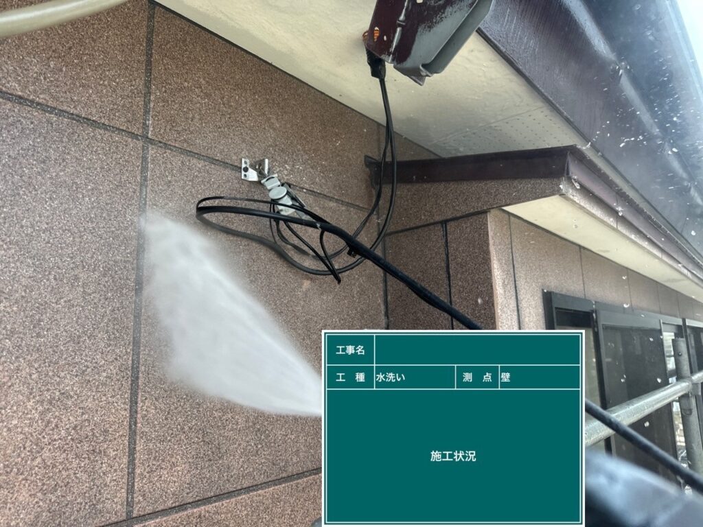 高圧洗浄状況
