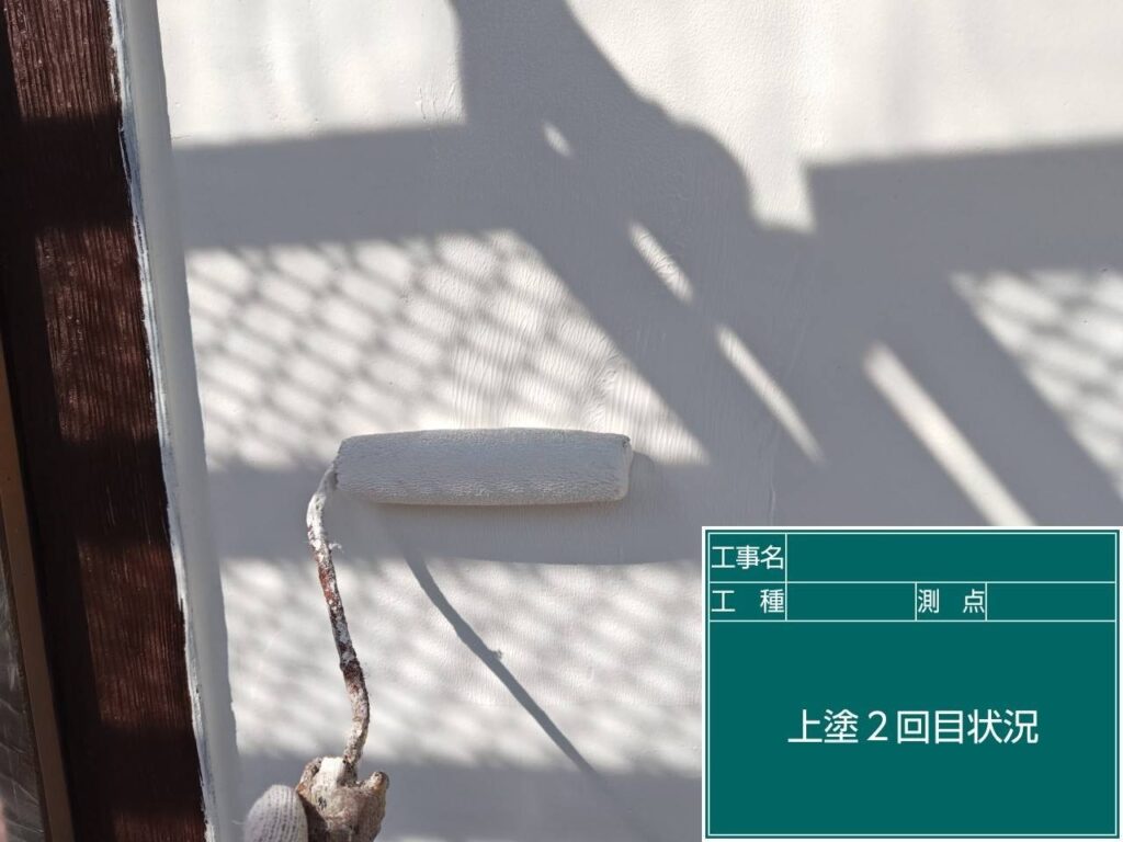 上塗り２回目状況