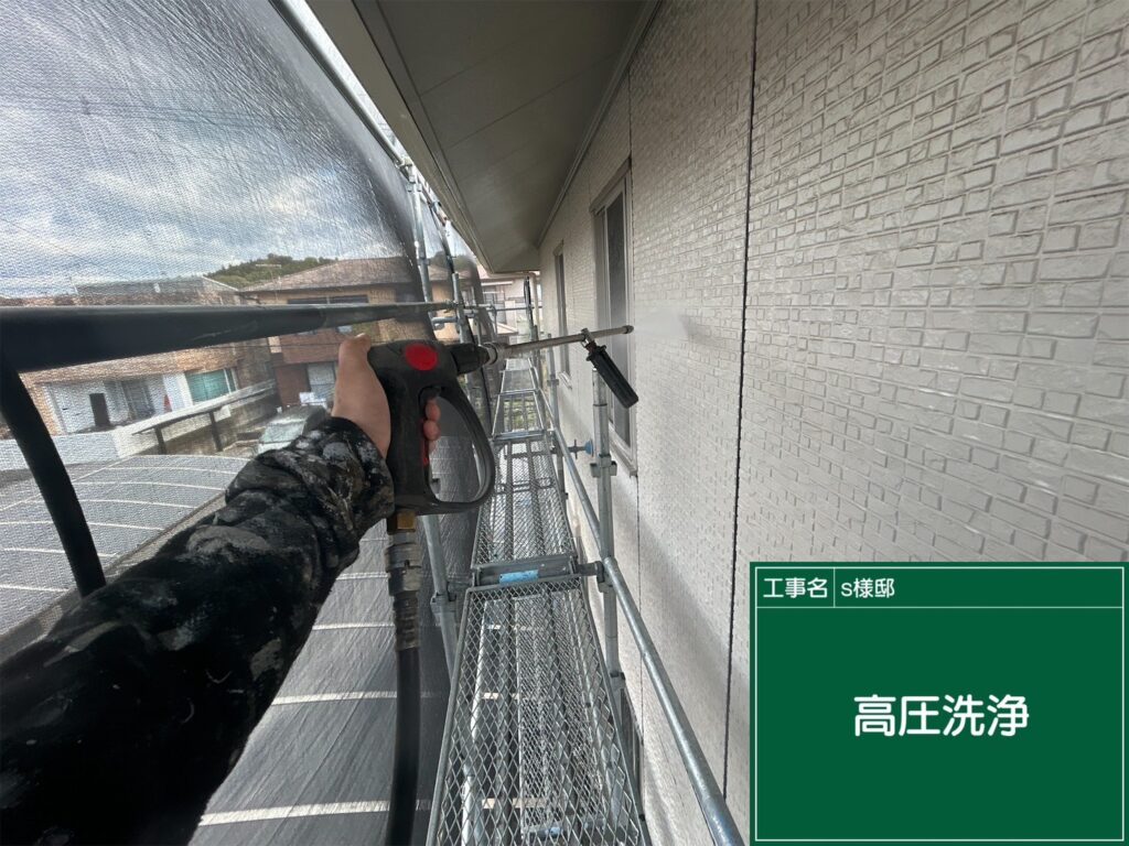 高圧洗浄状況