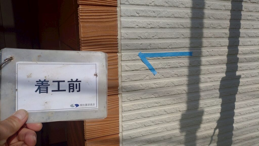 外壁シーリング
着工前状況