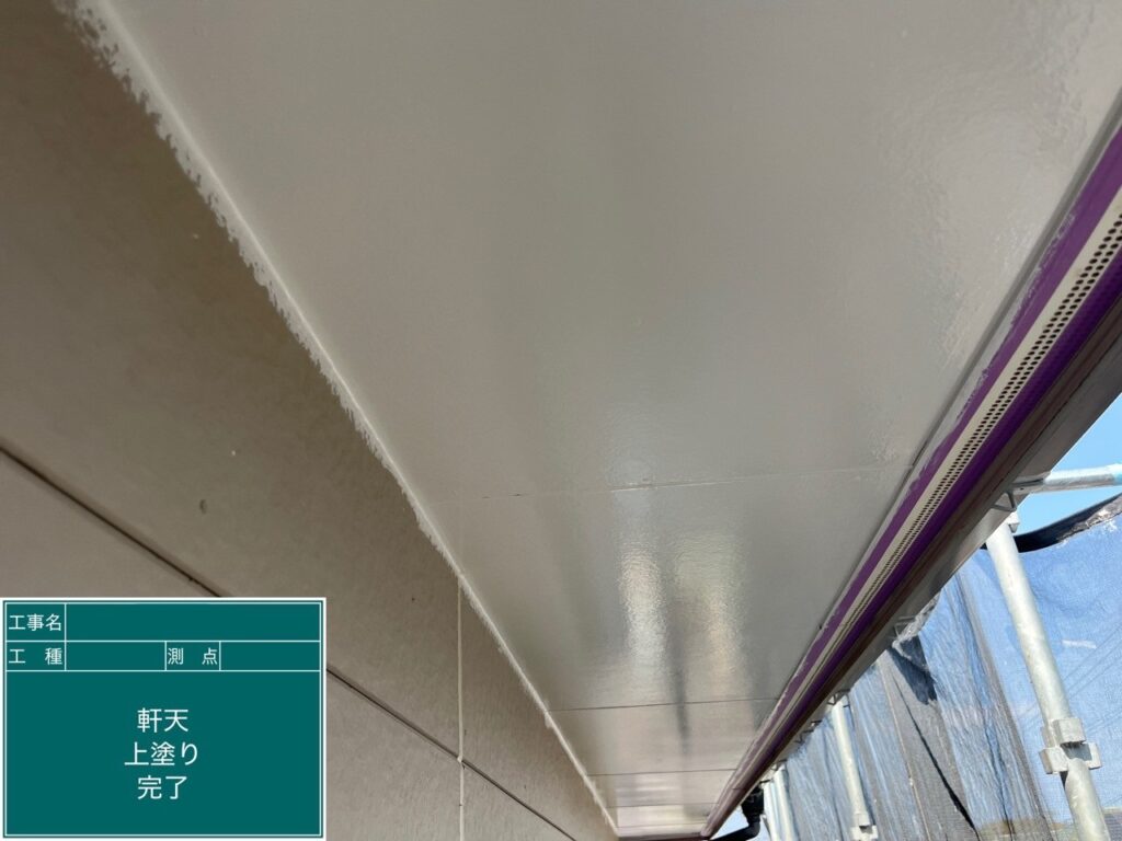 完了