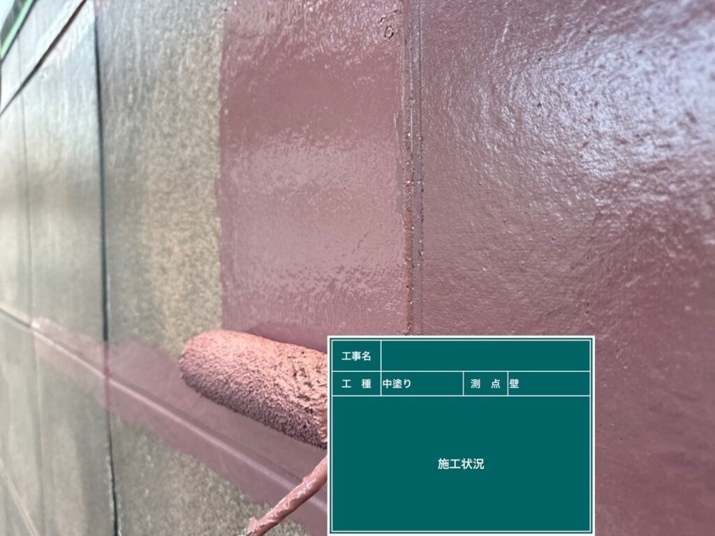 中塗り状況
