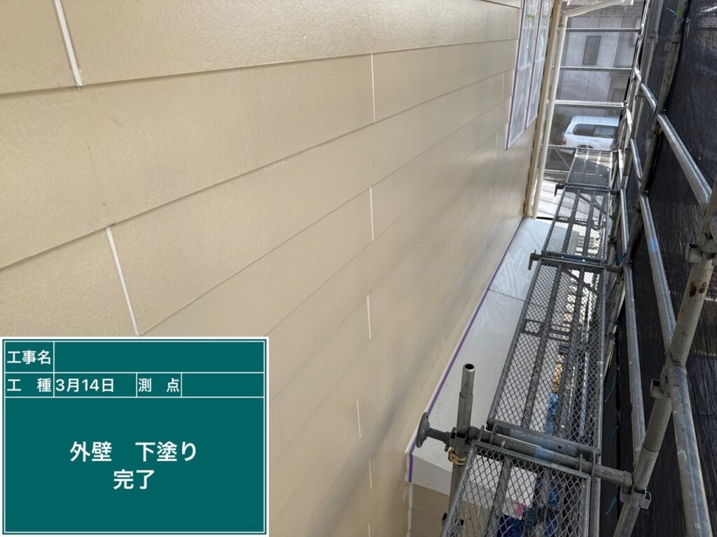 下塗り完了