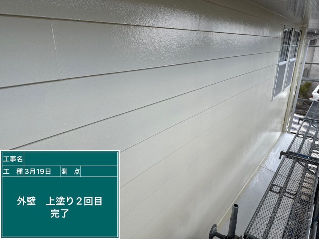 上塗り２回目完了