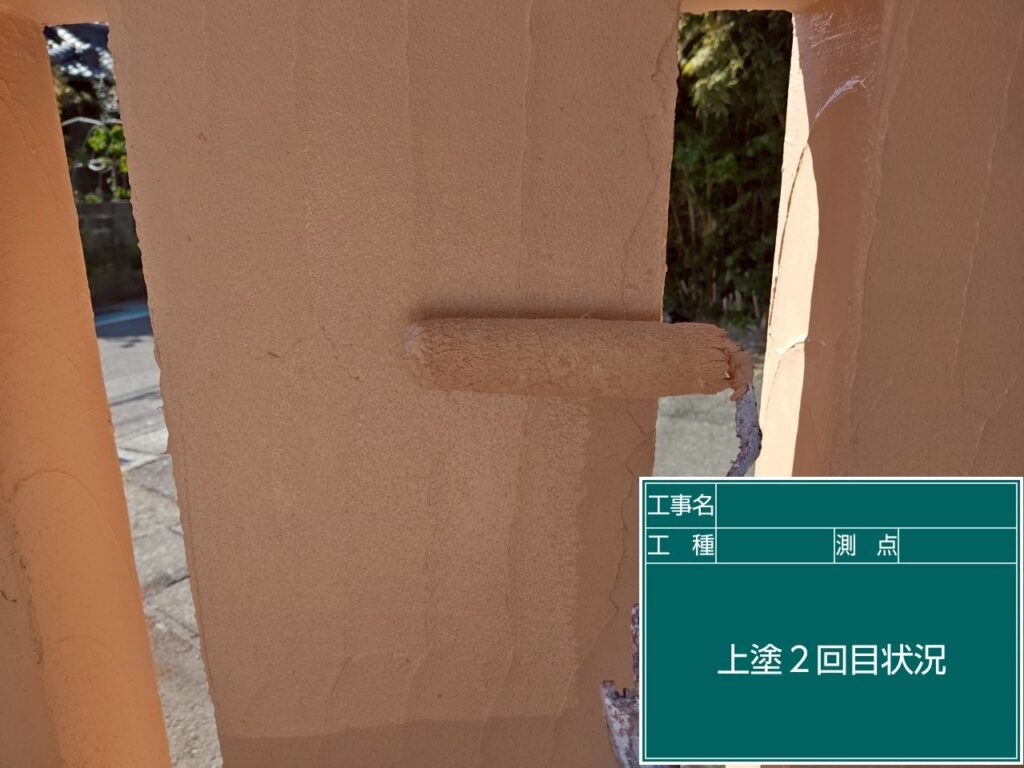 上塗り２回目状況