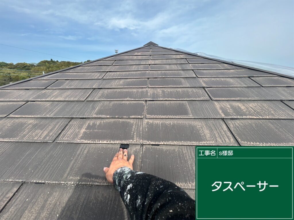 タスペーサー挿入状況