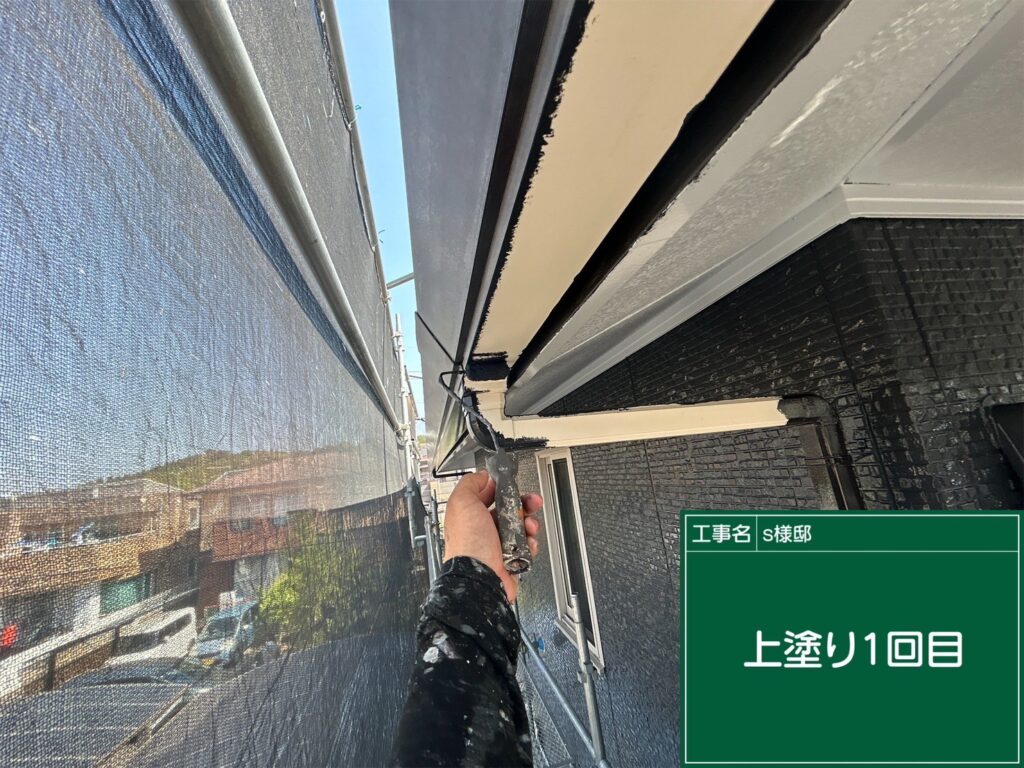 上塗り１回目状況