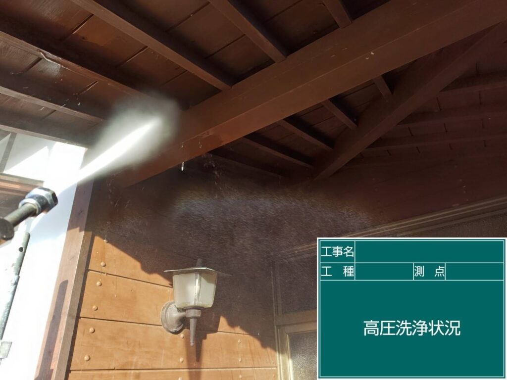 高圧洗浄状況