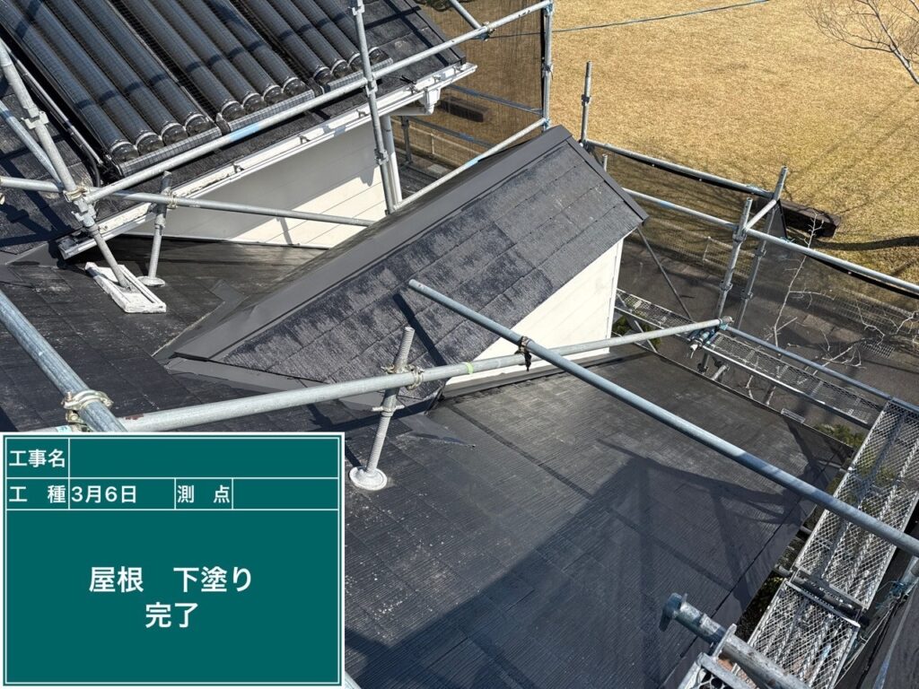 下塗り完了