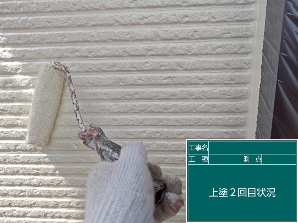 上塗り２回目状況