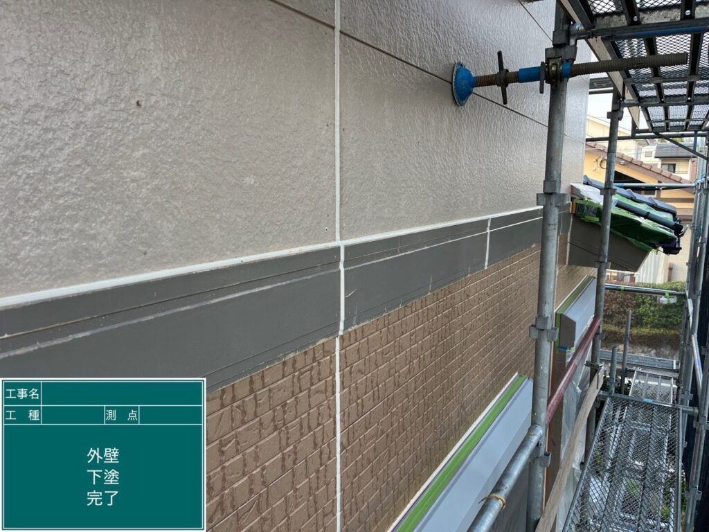 下塗り完了