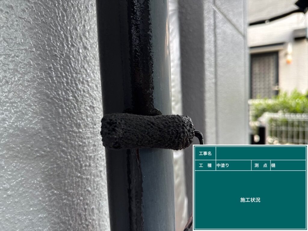中塗り状況