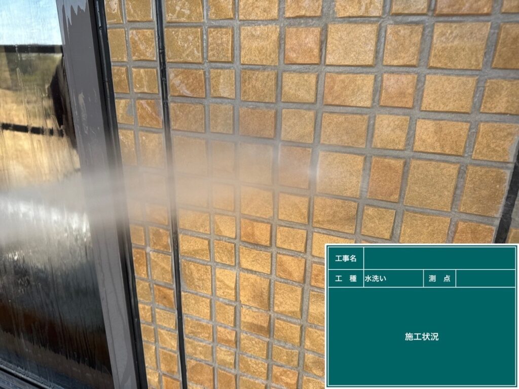 高圧洗浄状況