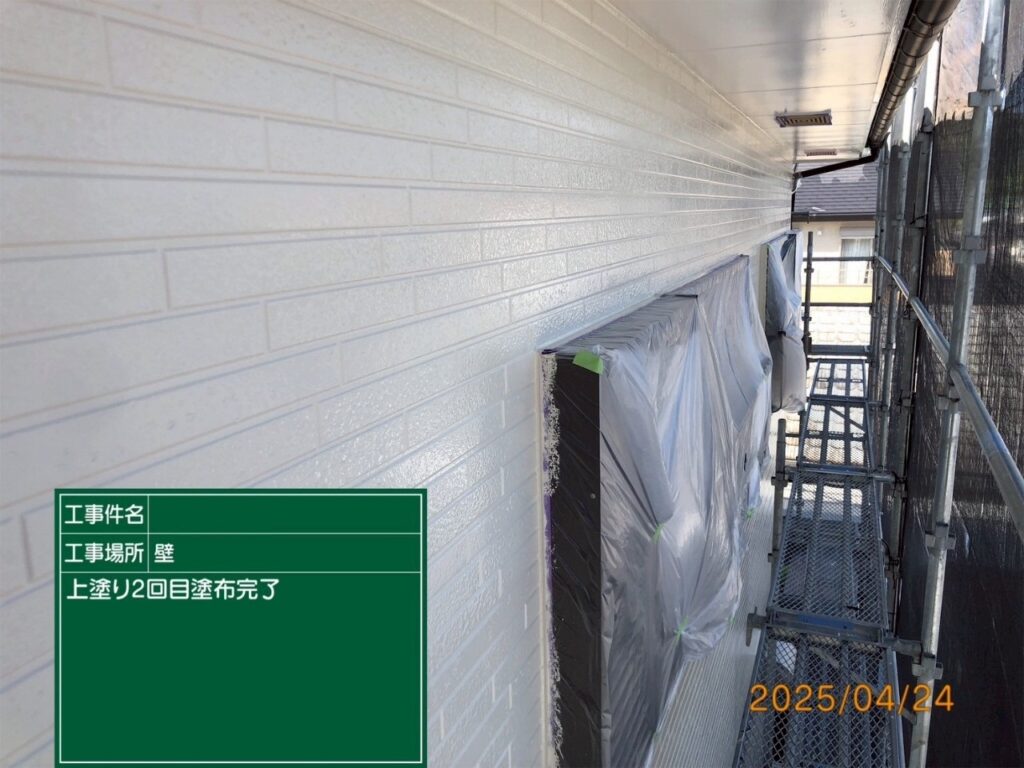 上塗り２回目完了