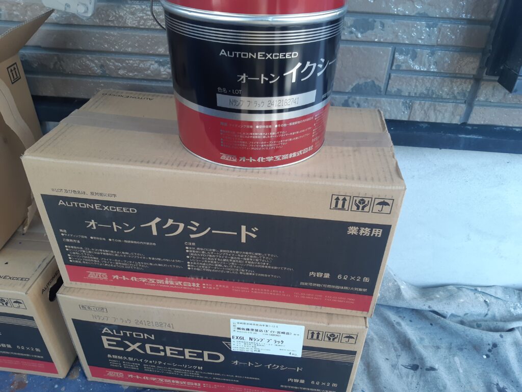 材料搬入