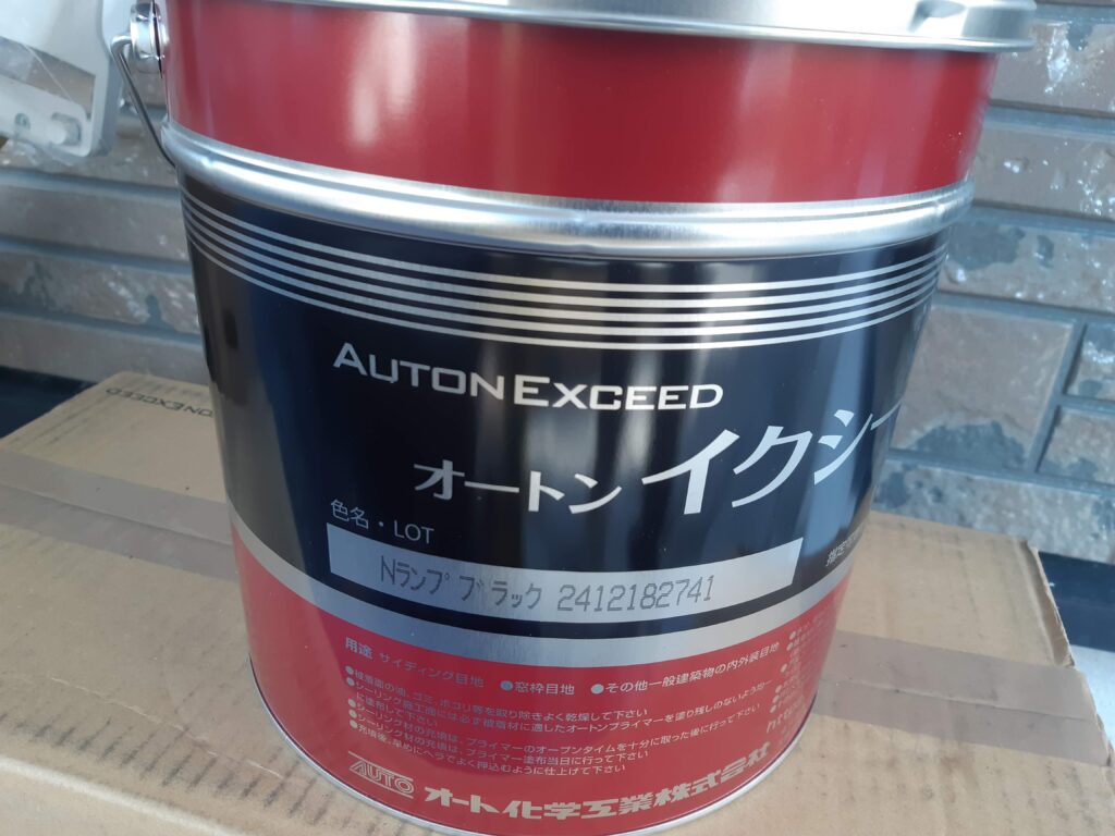 材料搬入