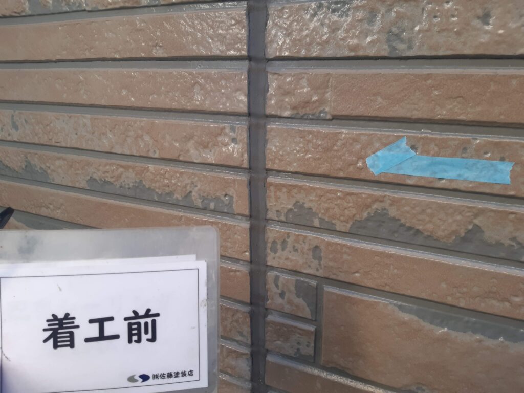 外壁シーリング
着工前状況