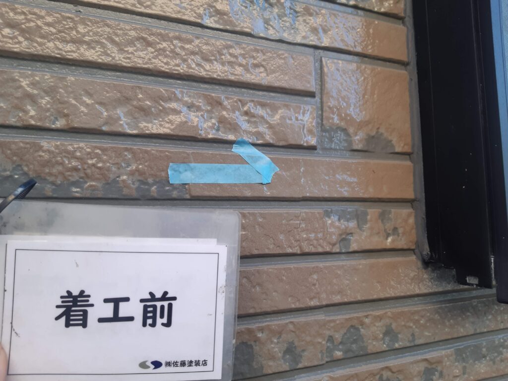 サッシ周りシーリング
着工前状況