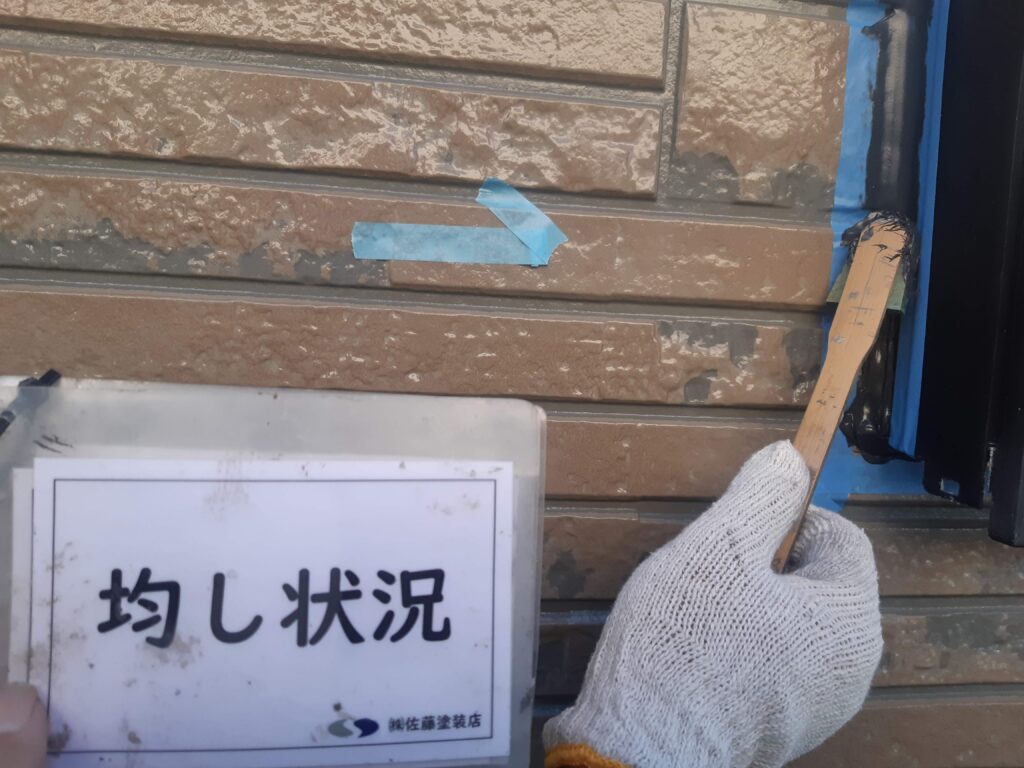 サッシ周りシーリング
均し状況