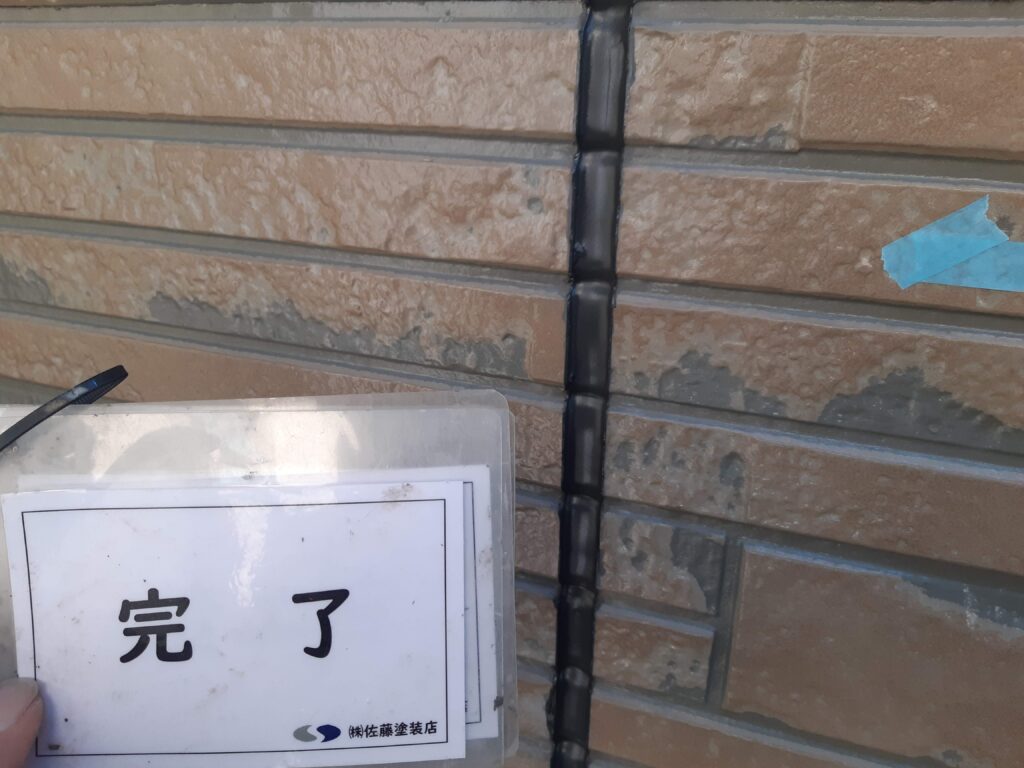 外壁シーリング
完了