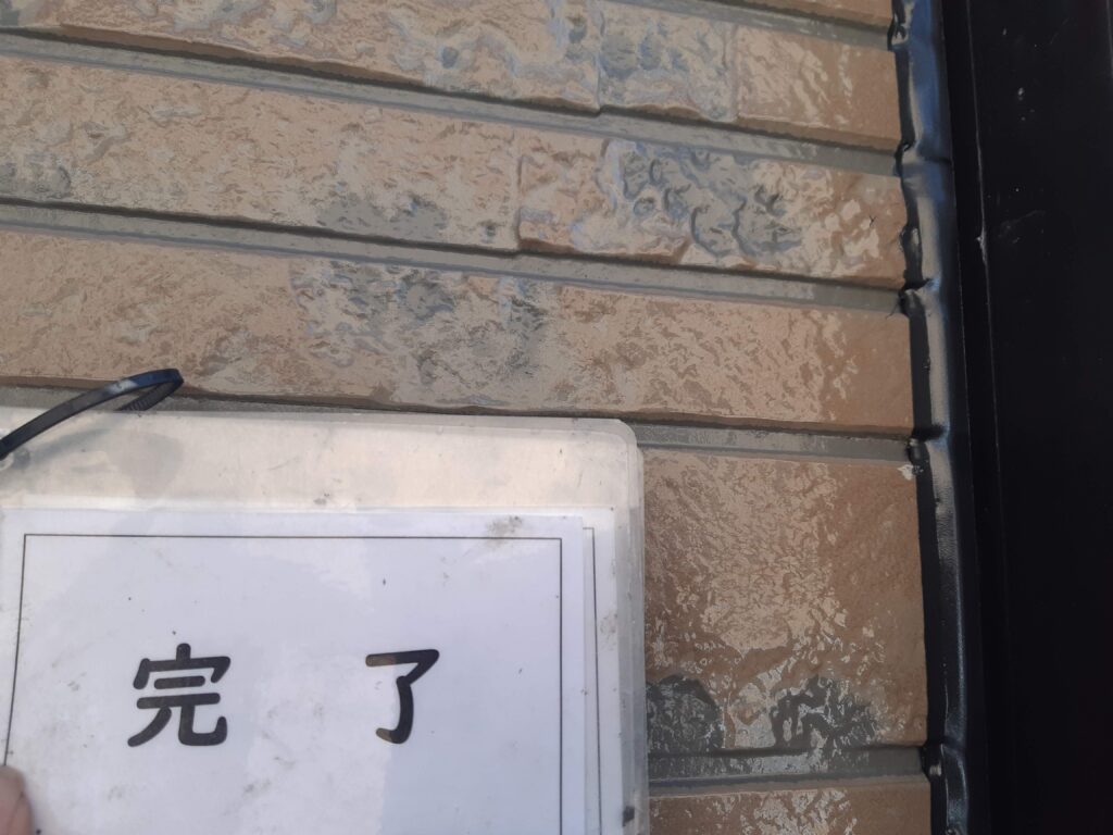 サッシ周りシーリング
完了