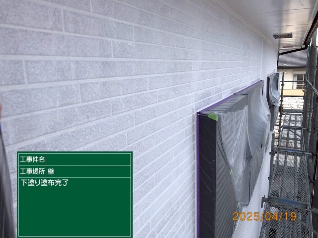 下塗り完了