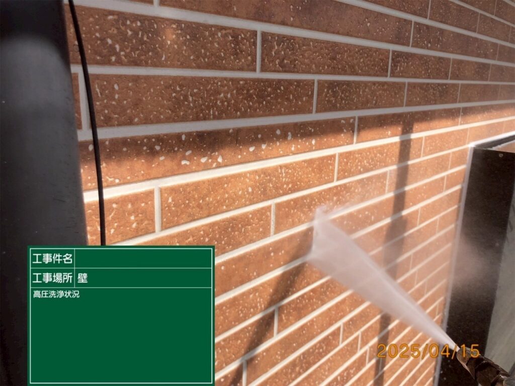 高圧洗浄状況