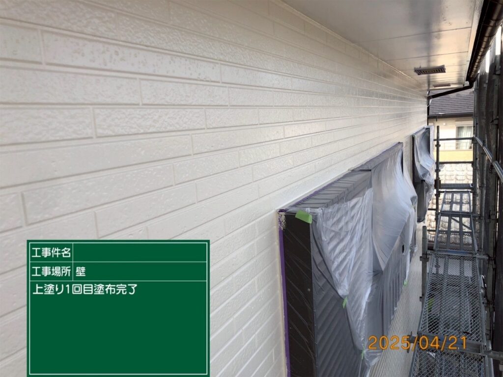 上塗り１回目完了