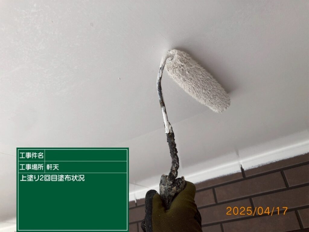 上塗り２回目状況
