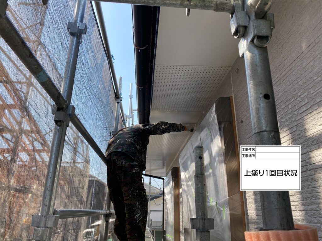 上塗り１回目状況