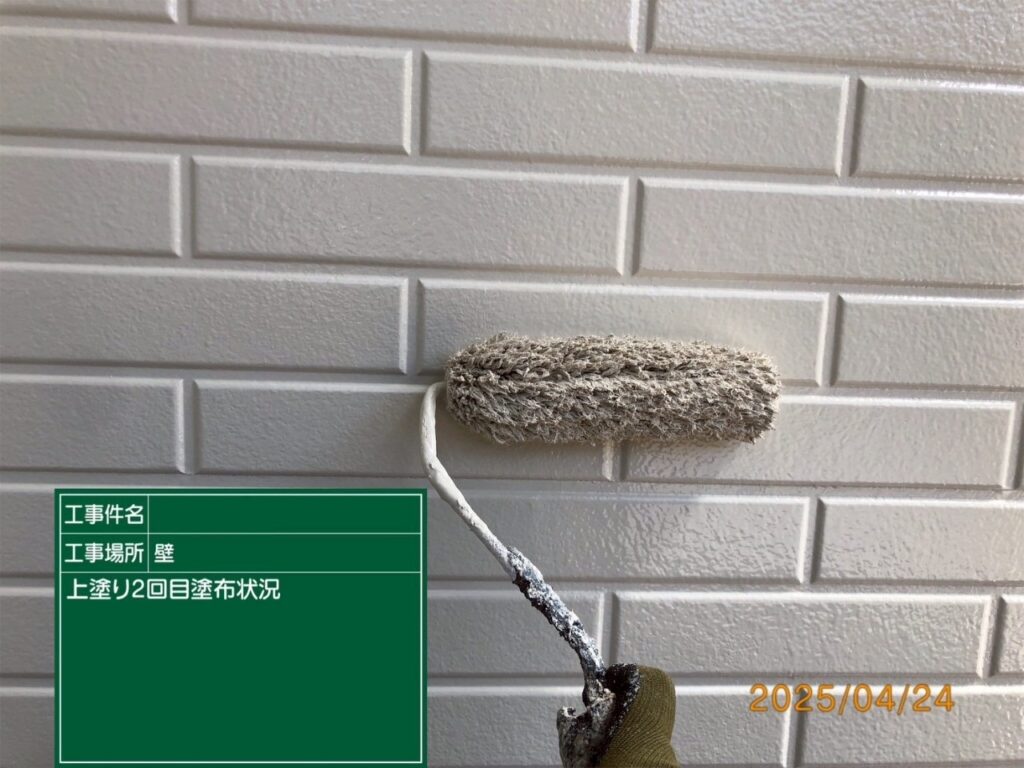 上塗り２回目状況