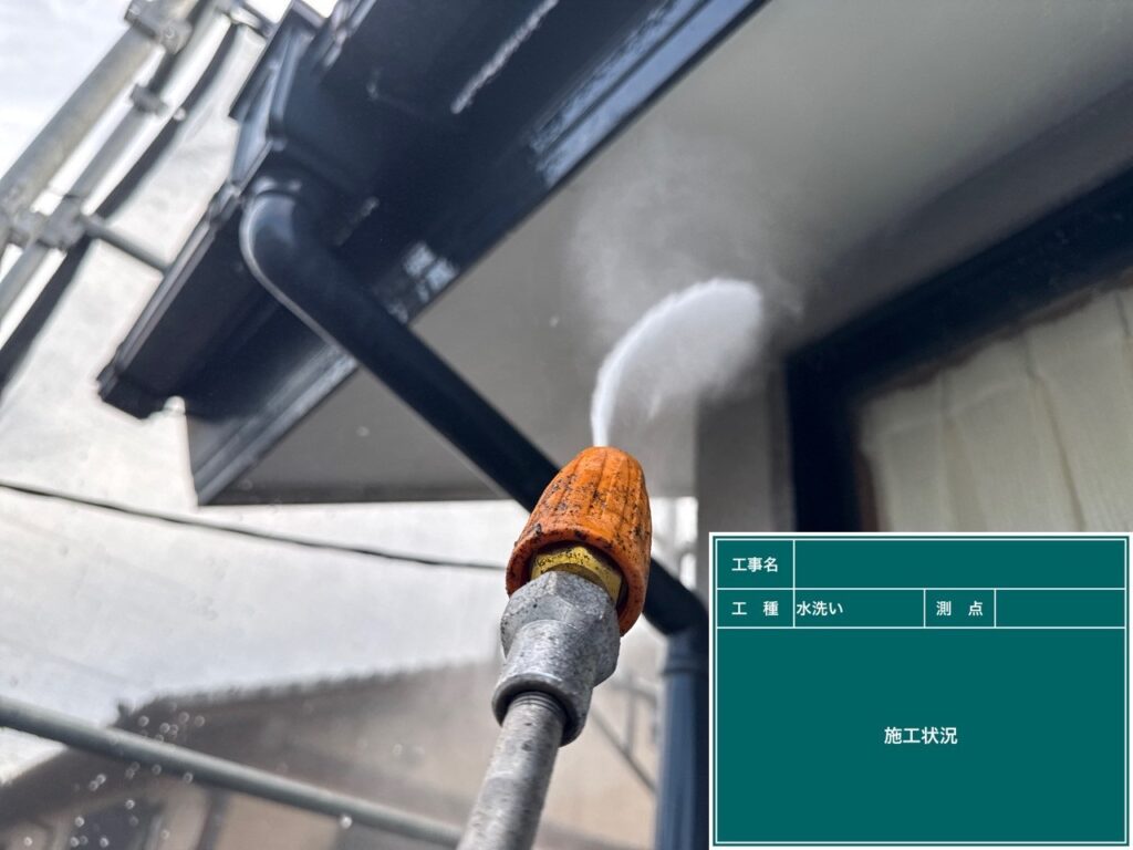 高圧洗浄状況