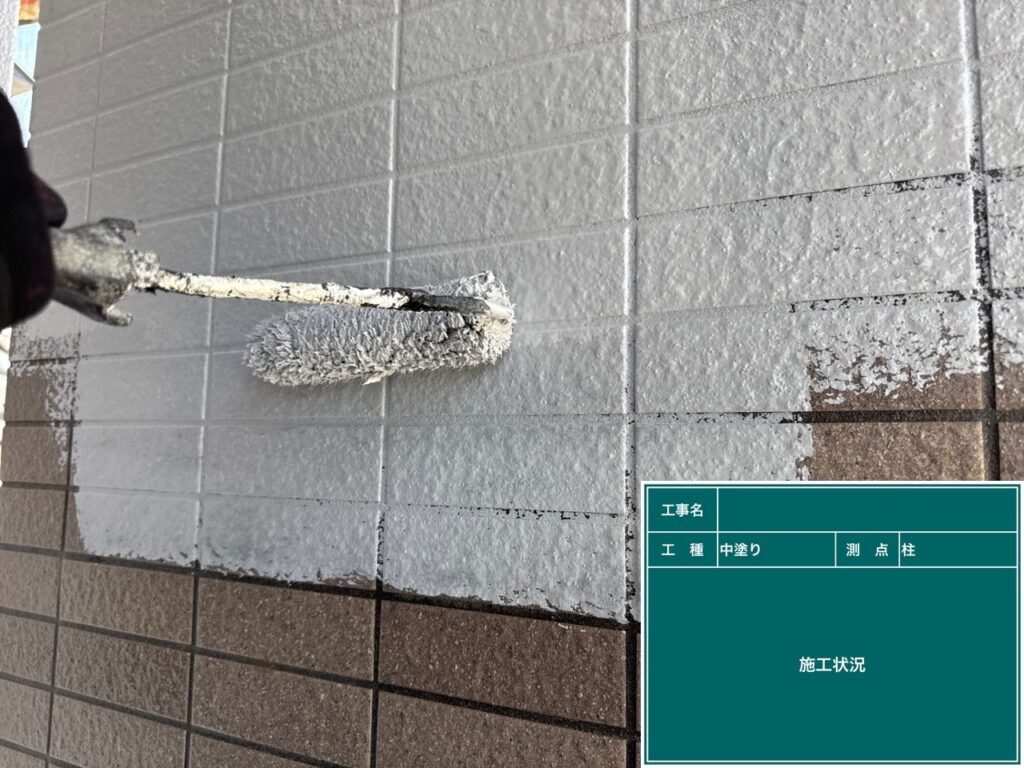 中塗り状況