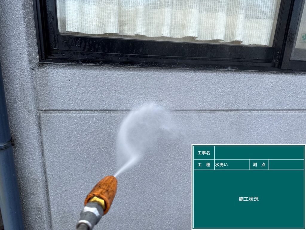 高圧洗浄状況