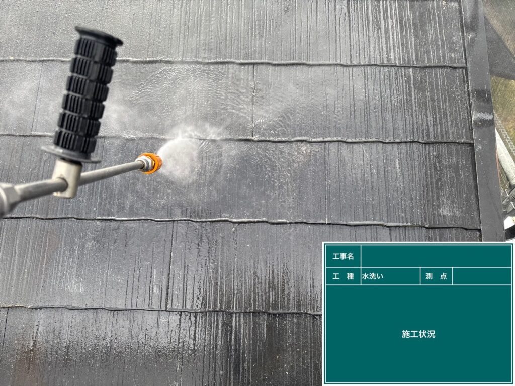 高圧洗浄状況