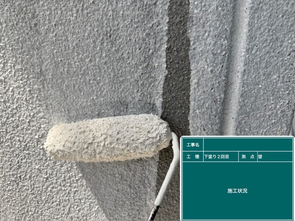 下塗り２回目状況