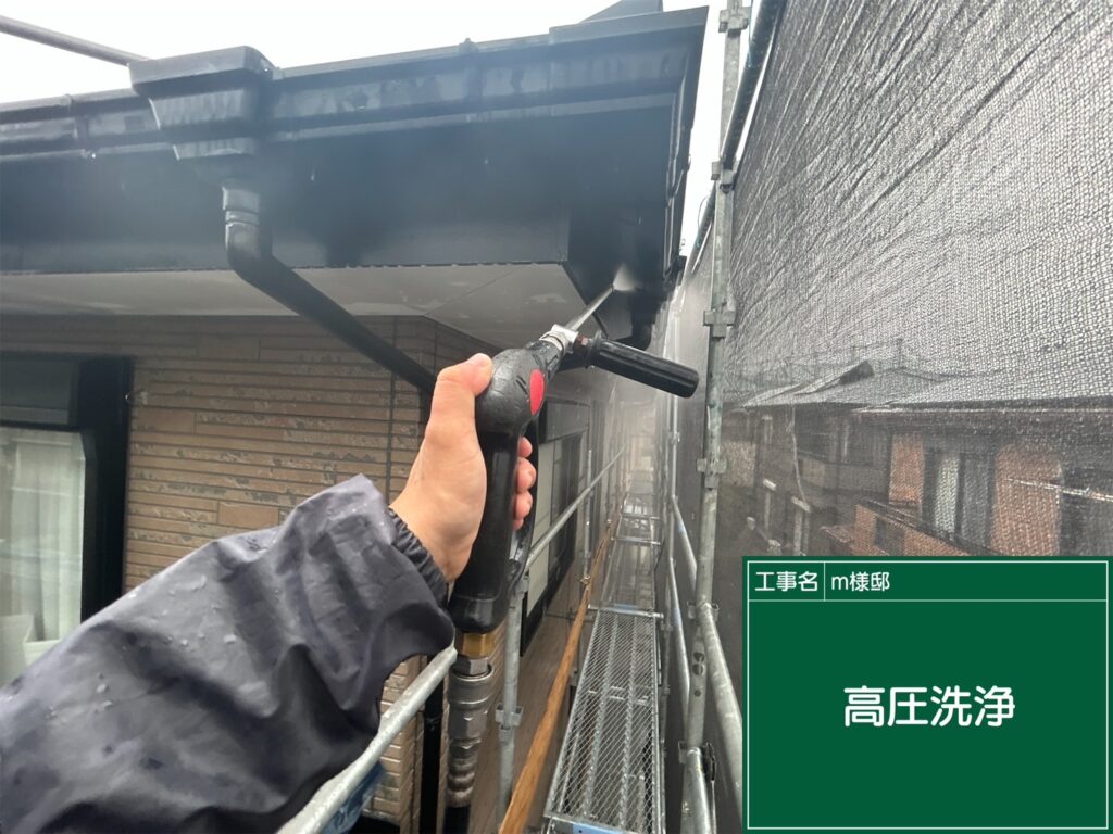 高圧洗浄状況