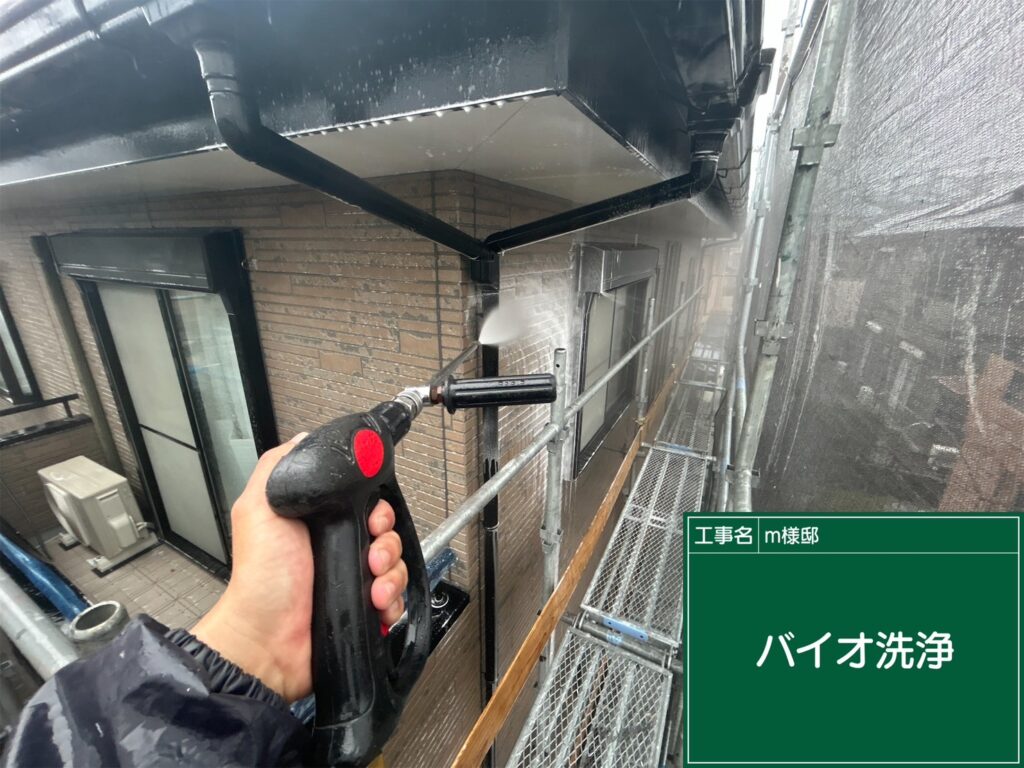 バイオ洗浄液散布状況