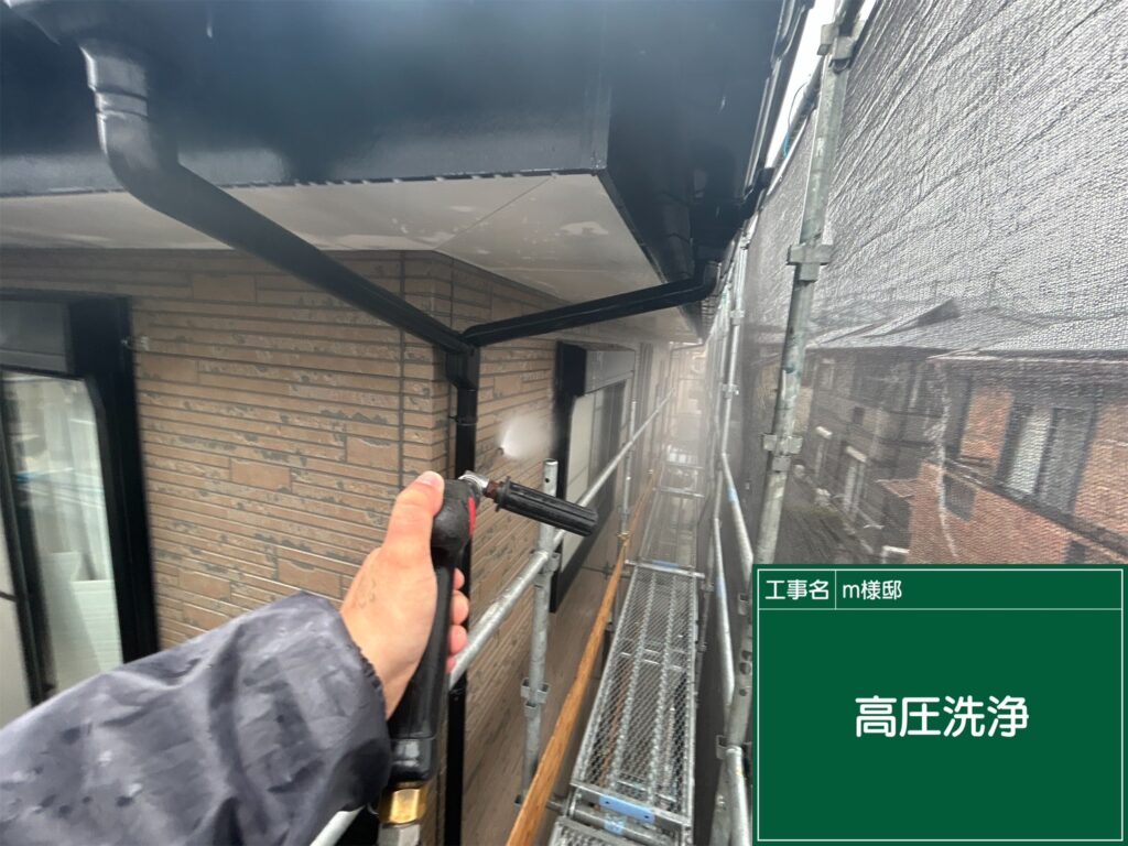 高圧洗浄状況
