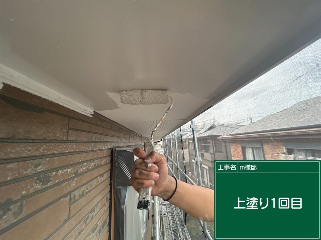 上塗り１回目状況