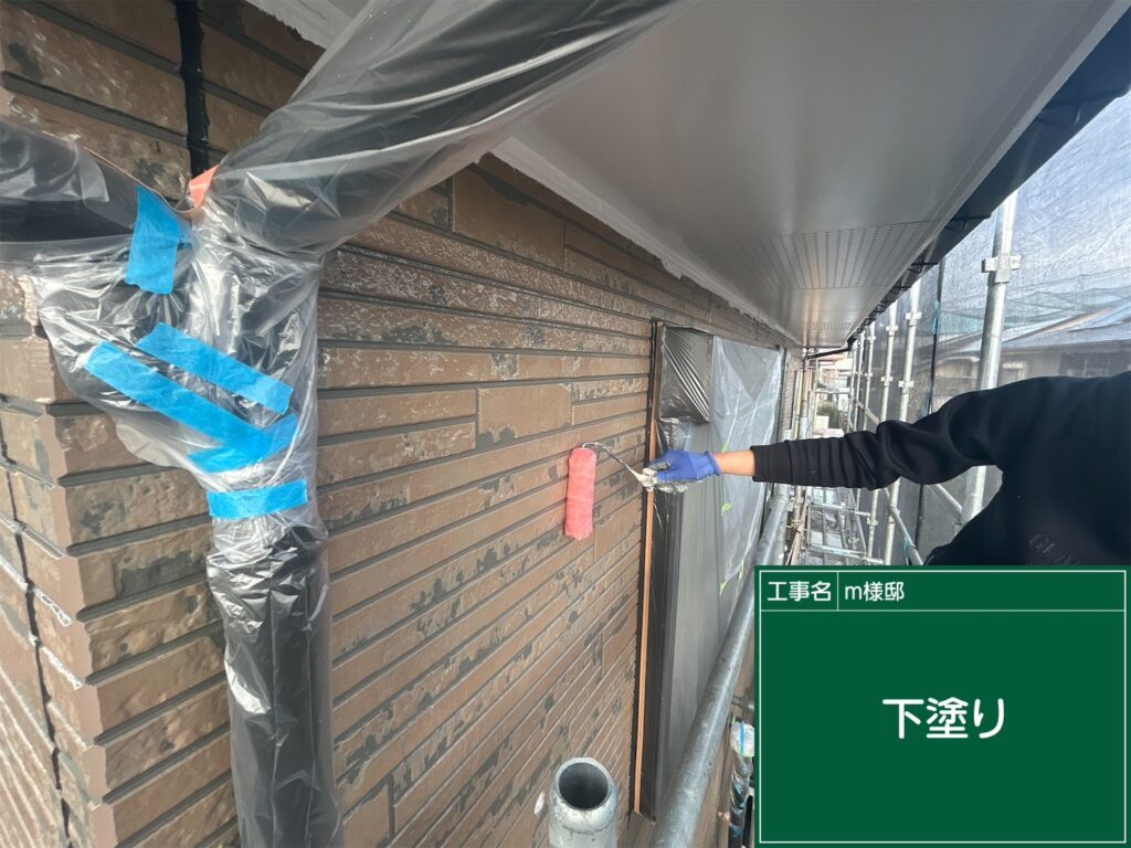 下塗り状況