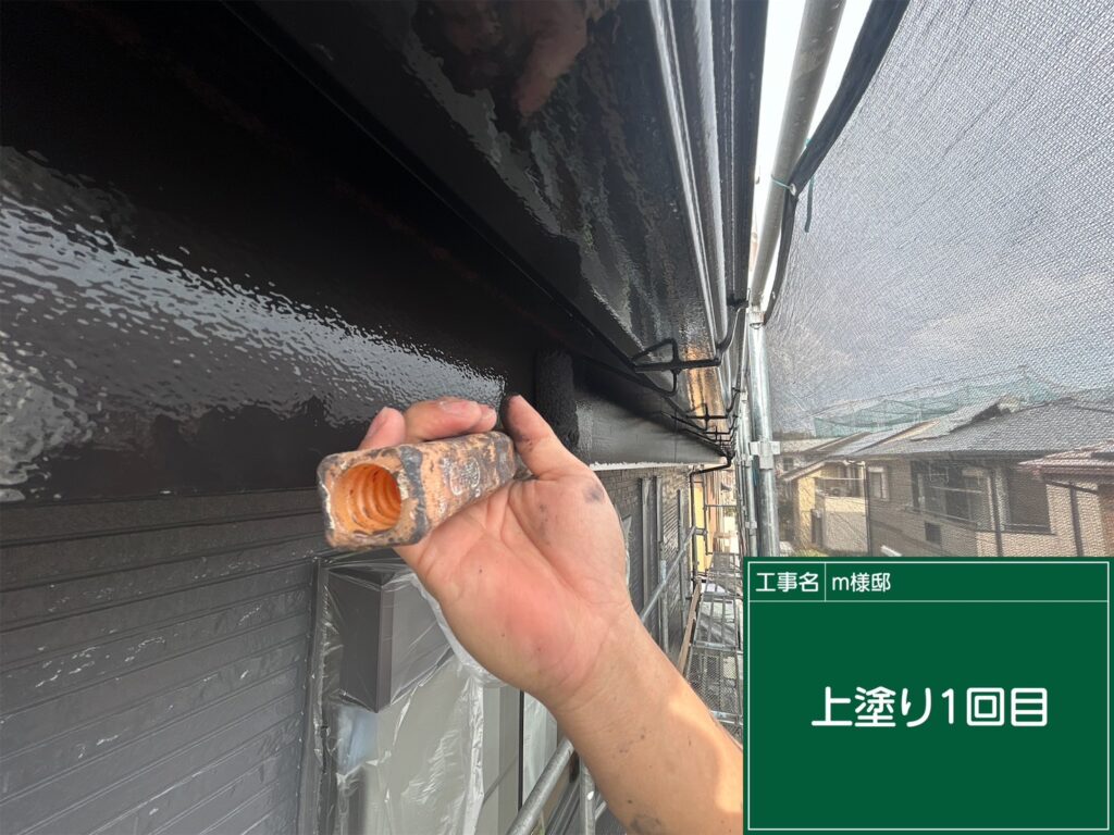 上塗り１回目状況