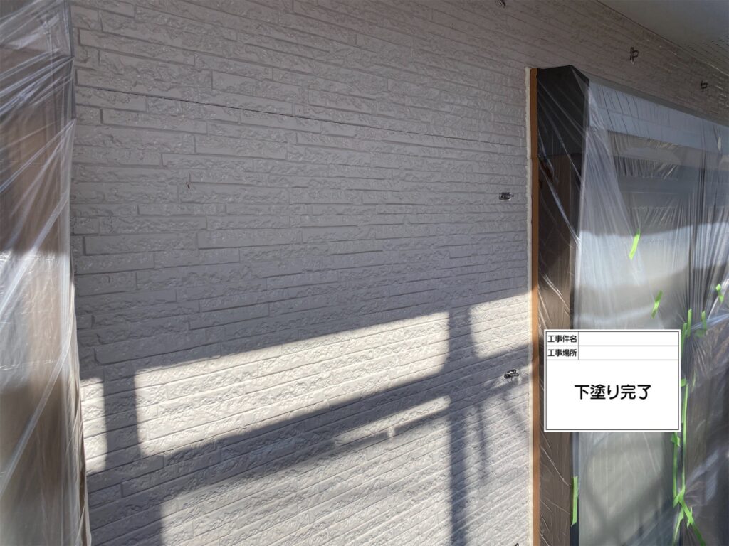 下塗り完了