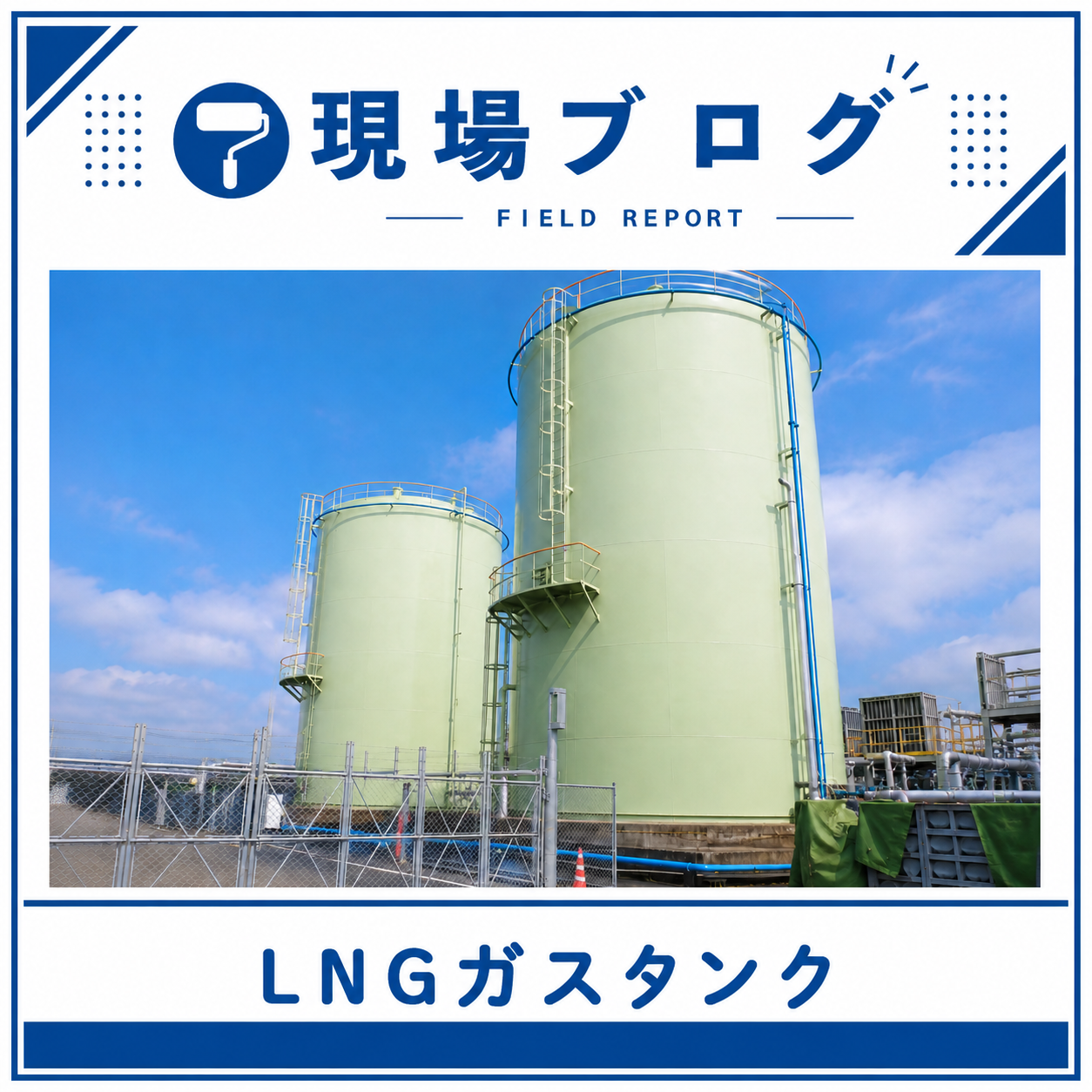 雨の日の写真整理から発見！