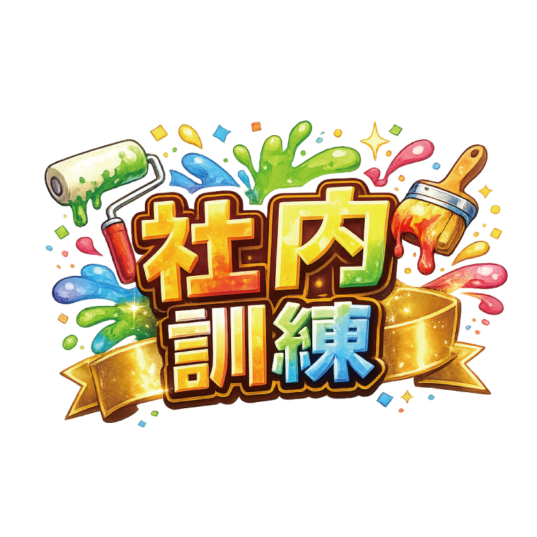 本日は残念ながら雨でしたが…