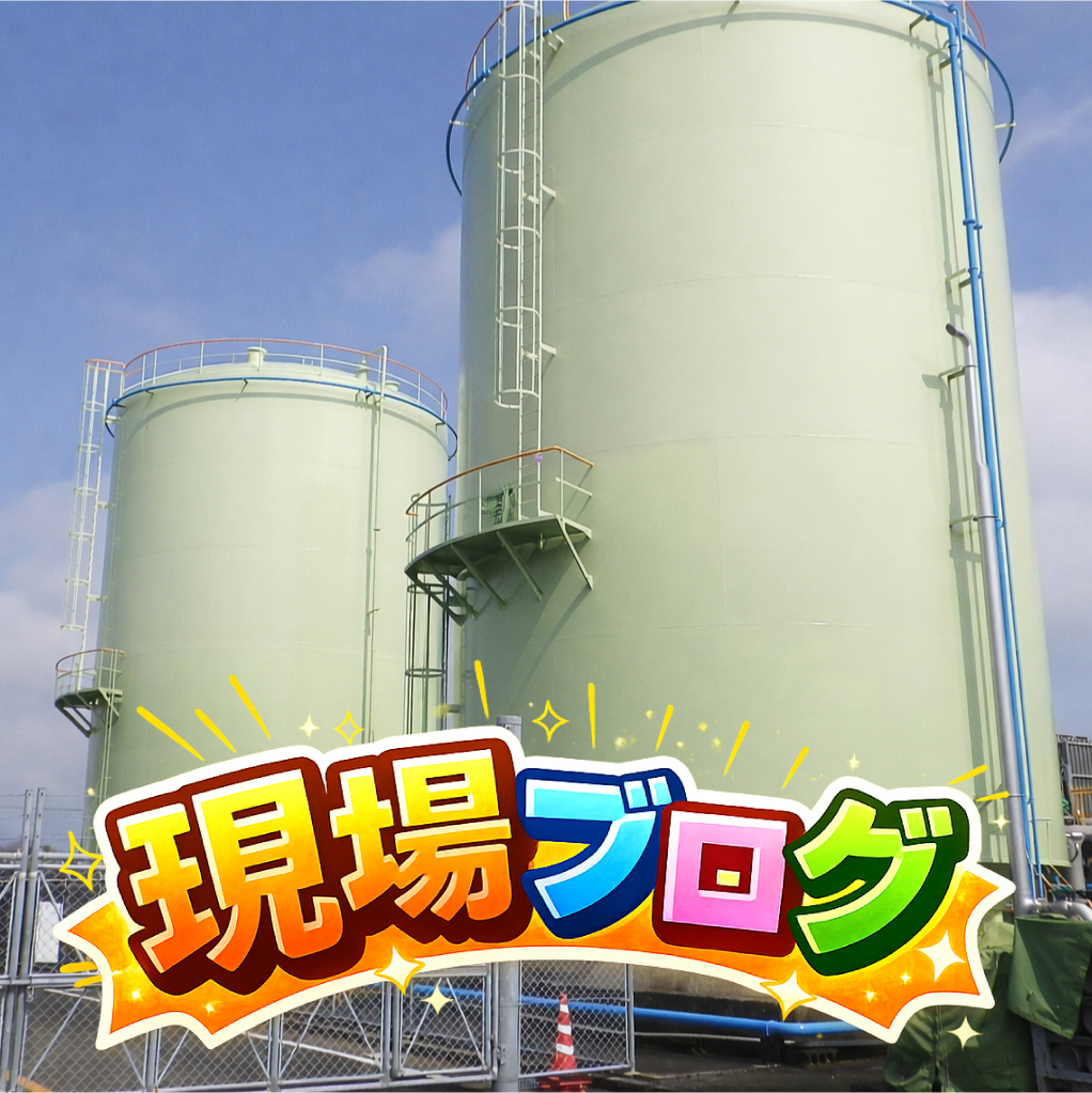 雨の日の写真整理から発見！