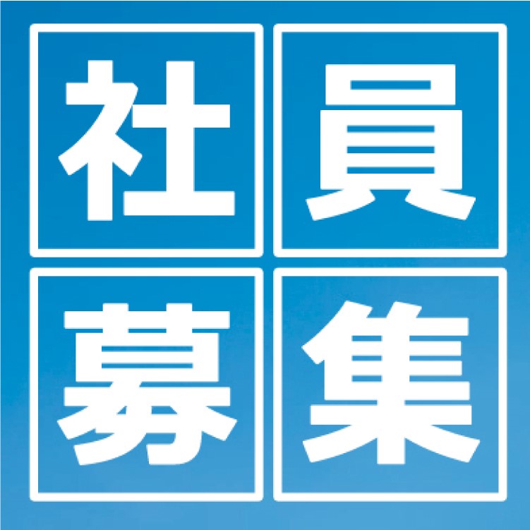 新しい取り組み、アプリ広告を始めました！