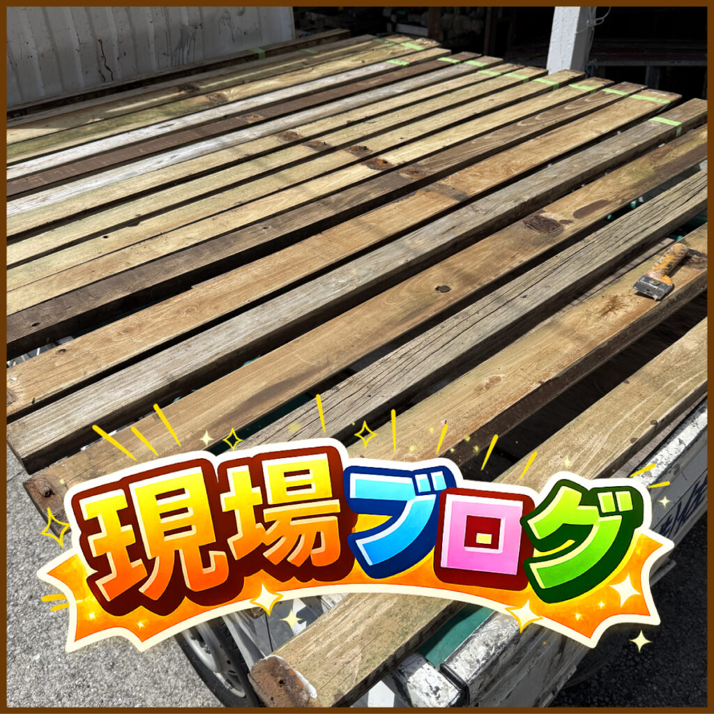 ふくろう…すべり台…そして今回は？